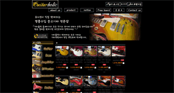 Desktop Screenshot of guitarholic.net